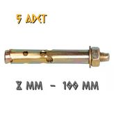Made Gömlekli Çelik Dübel 8X100 Mm. - 5 Adet