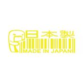 Made İn Japan Barkod Sticker17x17 Cm Sarı