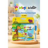 Magic Water Sihirli Boyama Orman Diyarı