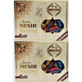 Manisa Birlik Manisa Mesir Macunu Special [glikoz IÇERMEZ.]195 gr x 2 - 290 gr