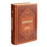 Marifetname Ciltli: Deri Ciltli, Renkli Baski