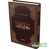 Marifetname Osmanlıca Baskı