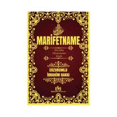 Marifetname (Tam Metin) - belirtilmemiş