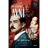 Marsilyan Kara Katil - Türkler'in Sherlock Holmes'i Amanvermez Avni Dördüncü Kitap