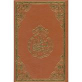 Marsilyan Namaz Tesbihatı (Rahle Boy)