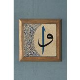 Masif Çerçeveli Vav Harfi Doğaltaş Tablo