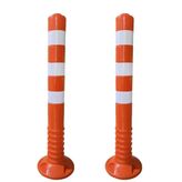 MELZOHOME DELİNATÖR 2 ADET 75 CM