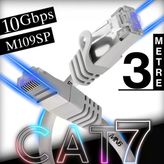 MN6 M109SP Cat7 Kablo 3 Metre/10 Gbps'e kadar-Örgülü ve folyo ekranlama/3 Metre Cat7 Ethernet Kablosu