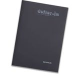 Mopak Im Seri 40 Yaprak Kareli Defter