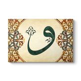 Motifli Vav Harfi Tablosu 75 x 50