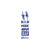 Motiker Sponsor Marka Logolar Sticker Etiket Modeli