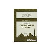 Muallim Neşriyat Kuranı Kerim Elifbası