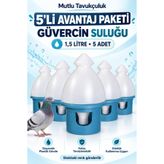 MUTLU TAVUKÇULUK Güvercin Suluğu 1,5 Litre 5 Adet Güvercin Suluk Dayanıklı Plastik Kümes Suluğu, Kolay Temizlenebilir 5 Adet