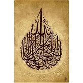 Mythriva 5d Elmas Mozaik Işleme Kit ile 50X40CM Boyutunda Sanat Eseri - Ahşap - Bej - Siyah - 50 x 40 cm