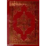 NAMAZ TESBIHATI (CEP BOY) - GENEL