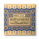 Nazar Ayeti Tablosu 80 x 80