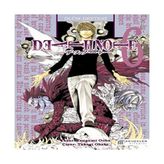 Ne Lazım Bana Ölüm Defteri 6 (Death Note) - 1 Adet