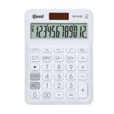 Need ND-10B Beyaz Hesap Makinesi