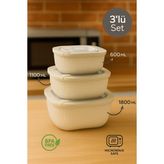 Nesto Home 3'lü Kapağıyla Birlikte Mikrodalgaya Uyumlu Saklama Kabı Set 1X600 1X1100 1X1800 ml - Krem