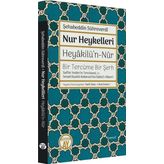 Nur Heykelleri