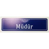 Nzm Store Müdür Yazılı Kapı Isimliği, Kapı Yönlendirme Isimlik, Kapı Levhası (Müdür) - Ahşap