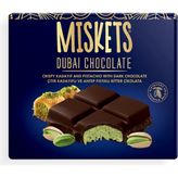 Odea Tr Bitter Dubai Çikolatası 100 gr - 1 Adet