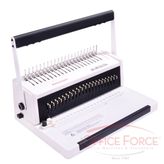 Office Force C 20 A Plastik Spiral Cilt Makinesi
