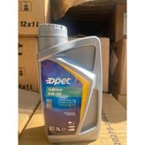 Opet Fullmax 5W-30 (Pls 1L)