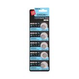 Orion CR1220 3V Lithium Pil 5'li Paket