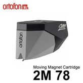 Ortofon 2M 78 Pikap İğnesi Gri Renkli Yüksek Performanslı Taş Plak İğnesi