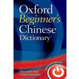 Oxford Beginner's Chinese Dictionary