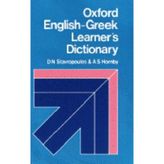 Oxford English-Greek Learner's Dictionary