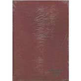 Özkan Kurul Karar Defter 96 Yaprak Bordo