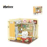 P885003 Panlos Kedi Mutfak 252 Parça Block Oyuncak