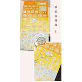 Papatya Craft E2-1 Sayfa Yaldızlı Tatlı Sticker - Numara : 5