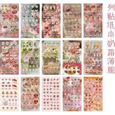 Papatya Craft E2-25 Sayfa Japon Lezzetli Sticker Kitabi