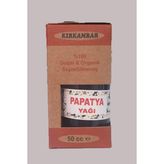 Papatya Yağı 50 cc - 1 Adet