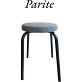 Parite Tabure Gri Stool Heces Sgabello Tabouret براز Braz - Gri - Siyah