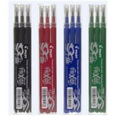 Pilot Frıxıon Isı İle Uçan Kalem Ucu ( 0.7mm ) - Frıxıon Kalem Mürekkebi Tüm Renkler