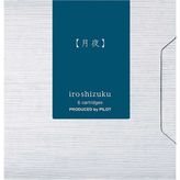 Pilot Iroshizuku 6'lı Dolma Kalem Kartuşu Tsukiyo - AçıkYeşil