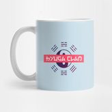 Pixxa Hyuga Clan Kupa Bardak