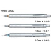 Platinum Pro Use Serisi 0.5 mm Versatil Kalem
