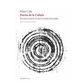 Poesía de la Cábala: 205