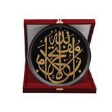 Porland Siyah Hat 28 cm Duvar Tabağı