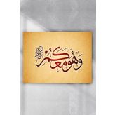 Postermanya Hat Sanatı Dini 50x70 cm Poster