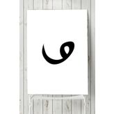 Postermanya Vav Harfi Dini 50x70 cm Poster