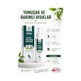 Pratik Ev Ayak Bakım Kremi, Avokado Yağı ve Aloe Vera Özlü, Tüm Cilt Tipleri Için, 100 ml