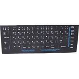 Prime 300169 Rusça Q Siyah Klavye Stiker - 0,35 lt