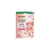 Probiyotik Kağıt Yüz Maskesi 250 Ml
