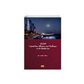 Qatar Capabilities Allliances and Challenges in the Middle East Samet Yüce